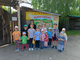 Дружба с природой