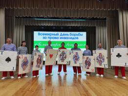  Концертная программа «Благодаря и вопреки»