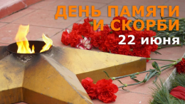 #Свеча Памяти - зажги свою свечу!