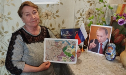 Мы знаем Россию