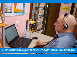 СЛУШАЕМ АУДИОКНИГИ   В ЖАНРЕ «ВОЕННАЯ ПРОЗА»