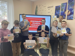 ПРАВИЛА ПОЖАРНОЙ БЕЗОПАСНОСТИ!