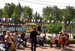 Концерт под открытым небом