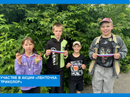 Акция "Ленточка триколор"