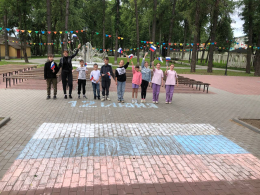 День под знаком России