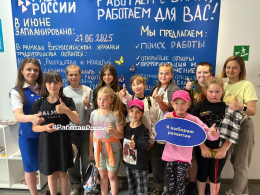 Окончание 1 смены лагеря