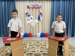 «СИЛА РОССИИ В КАЖДОМ СЕРДЦЕ»