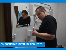 Утренние процедуры