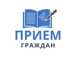 И.о.Министра соцзащиты населения проведёт личный прием граждан Кольчугинского района