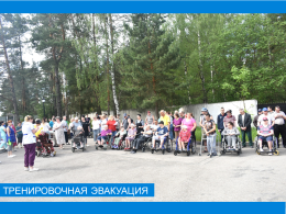 Тренировочная эвакуация по антитеррору