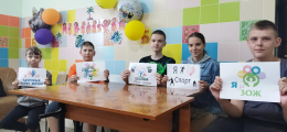 Месячник антинаркотической направленности и популяризации ЗОЖ