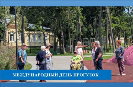 Международный день прогулки: неспешная прогулка по Киржачу
