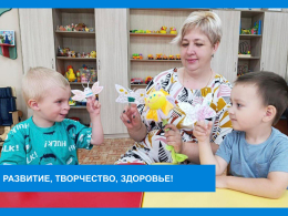 Летнее развитие детей раннего возраста