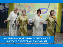 ОТ СЕРДЦА К СЕРДЦУ