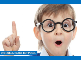20 июня 2025 года Владимирская область будет отмечать День многодетной семьи!