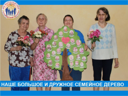 День многодетной семьи во Владимирской области