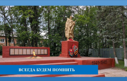 Вечная память героям: жители геронтологического центра почтили подвиг воинов Великой Отечественной войны