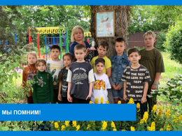 День памяти и скорби 2025