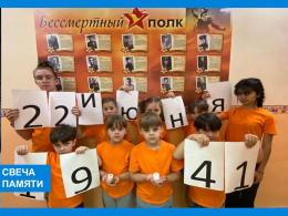 22 июня День памяти и скорби.   Стартовала Всероссийская акция «СВЕЧА ПАМЯТИ-2025».
