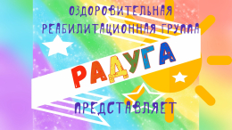 Где обедал воробей