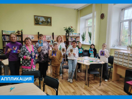 19 июня 2025г. – дети посещающие группу кратковременного пребывания стали участниками мастер – класса по созданию яркий и красочных аппликаций «Воздушный шар».