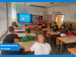 «Не зная броду, не суйся в воду!»