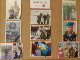Фотовыставка любимых героев
