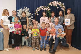 День многодетных семей