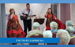 Дружеский концерт