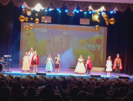 Рыцари и королевы площадок