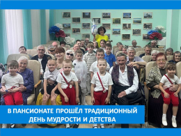 НЕРАЗЛУЧНЫЕ ДРУЗЬЯ – ВЗРОСЛЫЕ И ДЕТИ