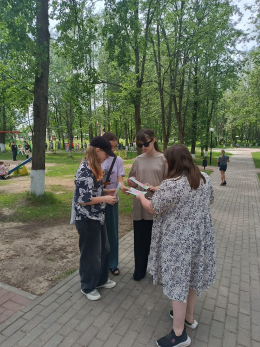 Не пройди мимо!
