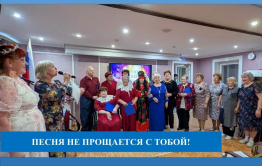 Отчетный концерт