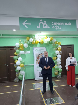 Открытие Семейного многофункционального центра