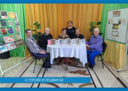 Урок Мужества