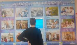 Мир профессий
