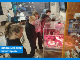 Посещение планетария.