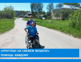 РЕАБИЛИТАЦИЯ ИНВАЛИДОВ