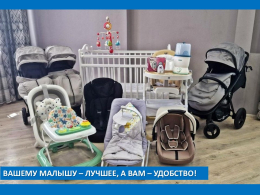 Вашему малышу – лучшее, а вам – удобство!