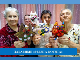 Рукоделие как хобби