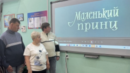 В гостях у маленького принца