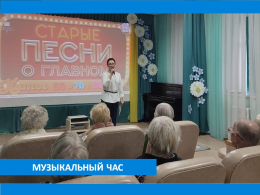 А МУЗЫКА ЗВУЧИТ