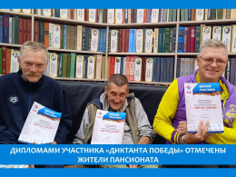 ЗНАТЬ, ЧТОБЫ ПОМНИТЬ!