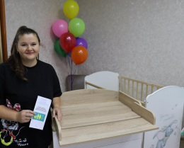 Начал работу Пункт проката предметов первой необходимости для новорожденных детей