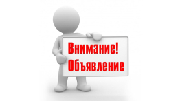 График проведения встреч с семьями участников специальной военной операции на территории Камешковского района на июль