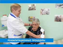 ВСЁ ДЛЯ ЗДОРОВЬЯ!