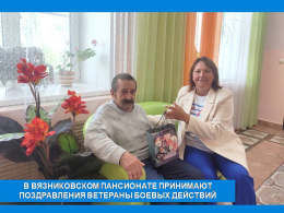 ВЕТЕРАНЫ – НАША ГОРДОСТЬ