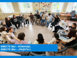 Эстетическая смена