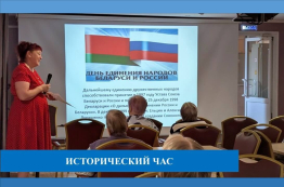 День независимости Республики Беларусь