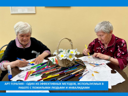 РОМАШКА - СИМВОЛ СЕМЬИ